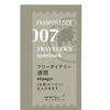 Сменный блок для Traveler's Notebook - Еженедельный планер без дат, размер паспорта 14327006