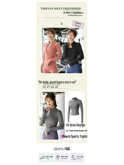 Персиковая фитнес-куртка: Быстросохнущий спортивный топ с длинным рукавом и молнией, со стойкой воротником, для йоги весной и осенью