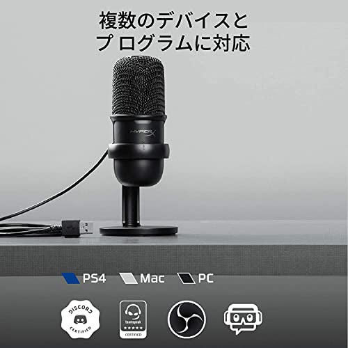 USB-микрофон HyperX SoloCast для удаленной работы, стримеров, создателей контента и геймеров, совместим с ПК, PS4 и PS5, HMIS1X-XX-BK/G (
