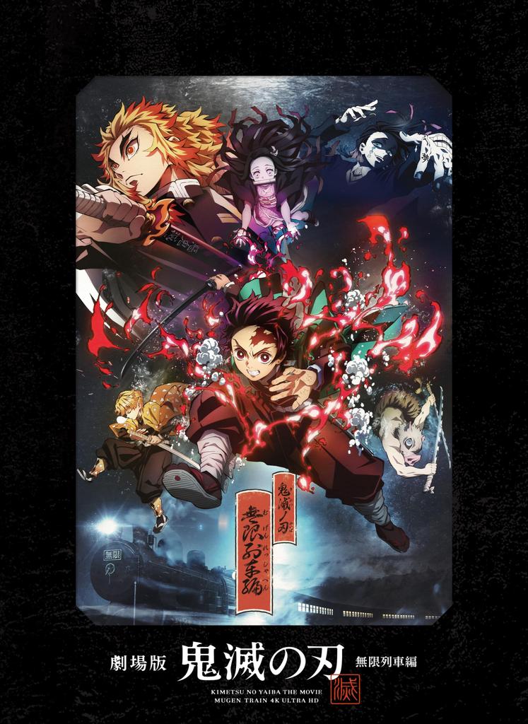 Demon Kimetsu No Yaiba the Mugen Train 4K Ultra HD Disc Slayer Movie Blu-ray (Limited Edition) [Blu-ray]