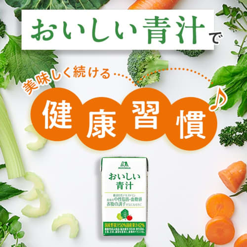 Morinaga & Co. Oishii Aojiru (Delicious Green Juice) 125ml (24 Bottles) Made with Japanese Vegetables and Fruits, Functional Food (Aojiru, 24)