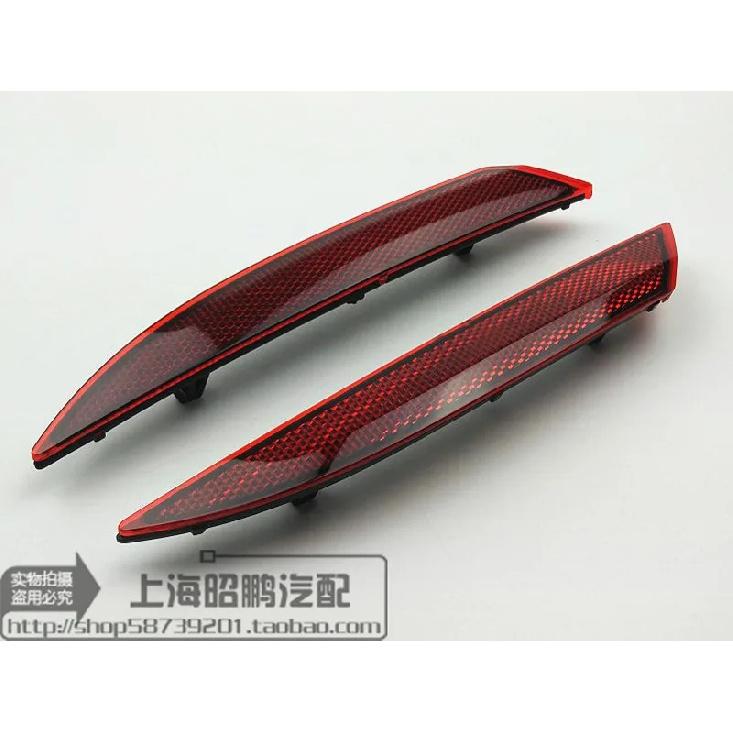 1pcs For VOLKSWAGEN 16-21 SANTANA Rear Bumper Trim Strip