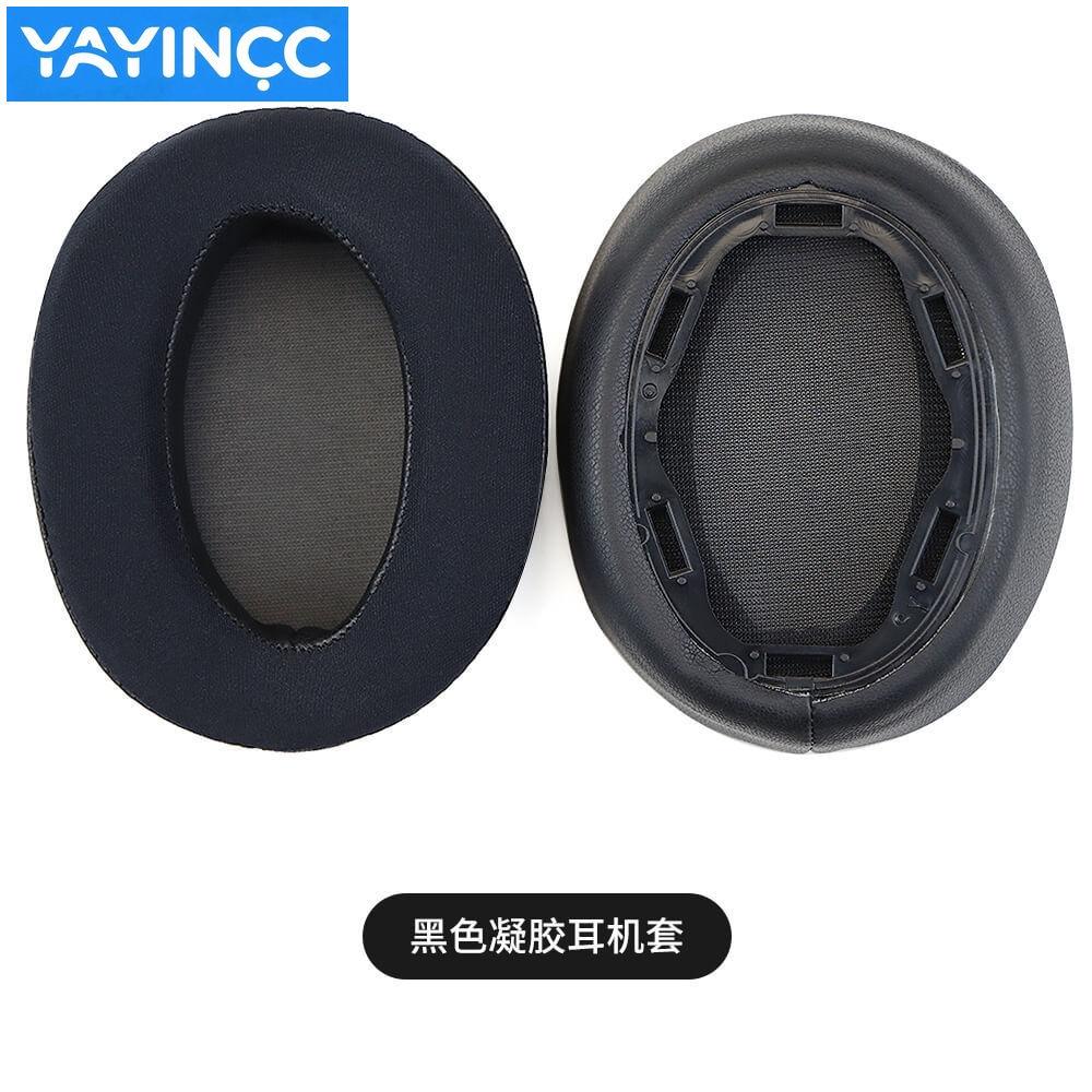 YAYINCC Replacement Protein Memory sponge Earpads and Silicone zipper head beam protective cover for SONY WH-H910N Headphones