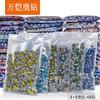 Eight Big And Eight Small Imitation Austrian Hot Diamond Ab Color, Glass Rhinestone Hot Melt Adhesive Bottom Hot Diamond Diy Clothing Accessories