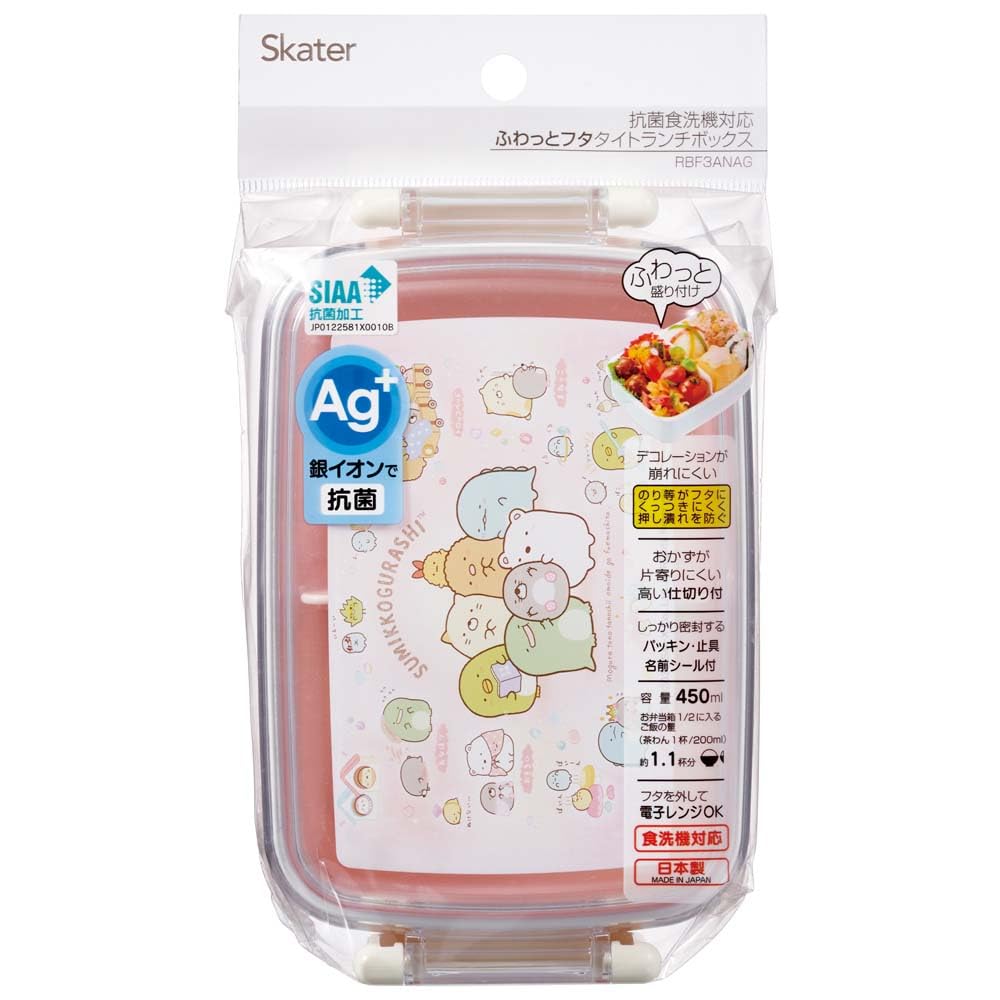 Skater Lunch Single Sumikkogurashi House Made in Japan Kids' Box, Tier, 450ml, Dome-Shaped, Mole's Design, Antibacterial, (RBF3ANAG-A)