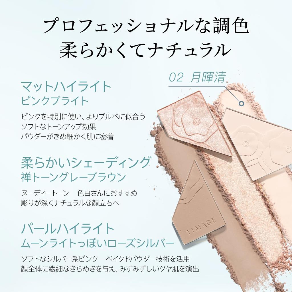 TIMAGE Бронзер Хайлайтер Растушевка Матовый Хайлайтер Пудра Хайлайтер Тени для носа Растушевка Создайте 3D контуры с помощью палитры 17 г 3-в-1 3-цвета (02)