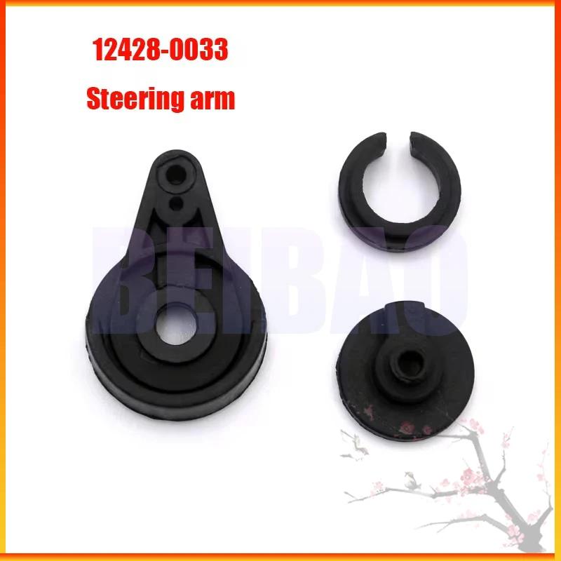 12428 Original Parts 0001-0050 Wltoys 12427 12423 RC Car Spare Parts Rear Axle/arm/wavefront Box/gear/connecting /Suspension