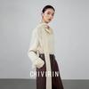 Женская приталенная рубашка Off-White с длинным рукавом и струящимся воротником - Универсальный дизайн для осени/зимы 2025