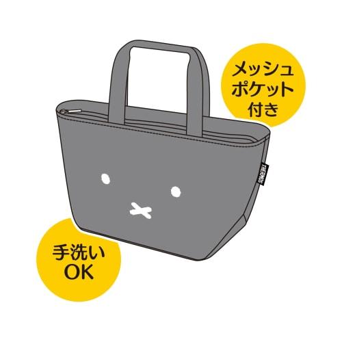 Thermos Изотермическая сумка для ланча 4 л Miffy Серая RFF-004B GY