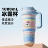 1000ml Stainless Steel Insulated Tumbler With Straw Women Large Capacity Vacuum Cup Cute Cartoon Design Office Travel Gym