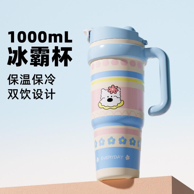 1000ml Stainless Steel Insulated Tumbler With Straw Women Large Capacity Vacuum Cup Cute Cartoon Design Office Travel Gym