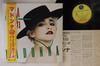 12-дюймовая пластинка MADONNA - La Isla Bonita - Super Mix P6260 SIRE 1987 Japan Obi Pop