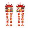 Cartoon Lucky Hanging Pendant Chinese Style Festival Banner Hanging  Spring Festival