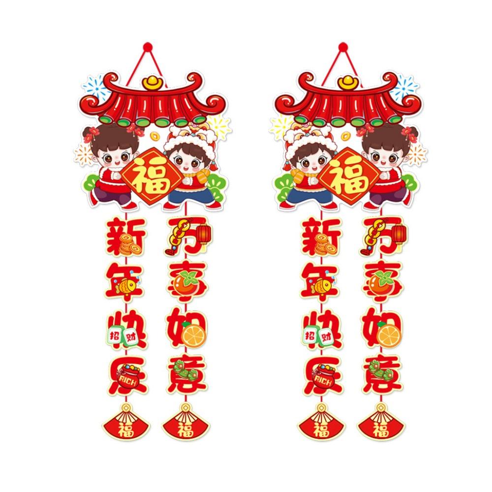 Cartoon Lucky Hanging Pendant Chinese Style Festival Banner Hanging Spring Festival