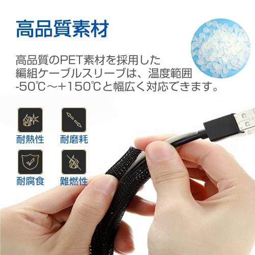 Cable Cover Cord Cover Wiring Cover Wire Hidden Braided Cable Sleeve Braided Cable Storage Sleeve Total Length Approx. 3M Inner Diameter Approx. 13mm