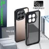 Для Xiaomi 17T Pro 5G Чехол Матовый Прозрачный PC+TPU Высококачественный Защита от Падений Защитная Крышка Телефона Для Xiaomi Mi 17TPro 5G Чехол Бампер