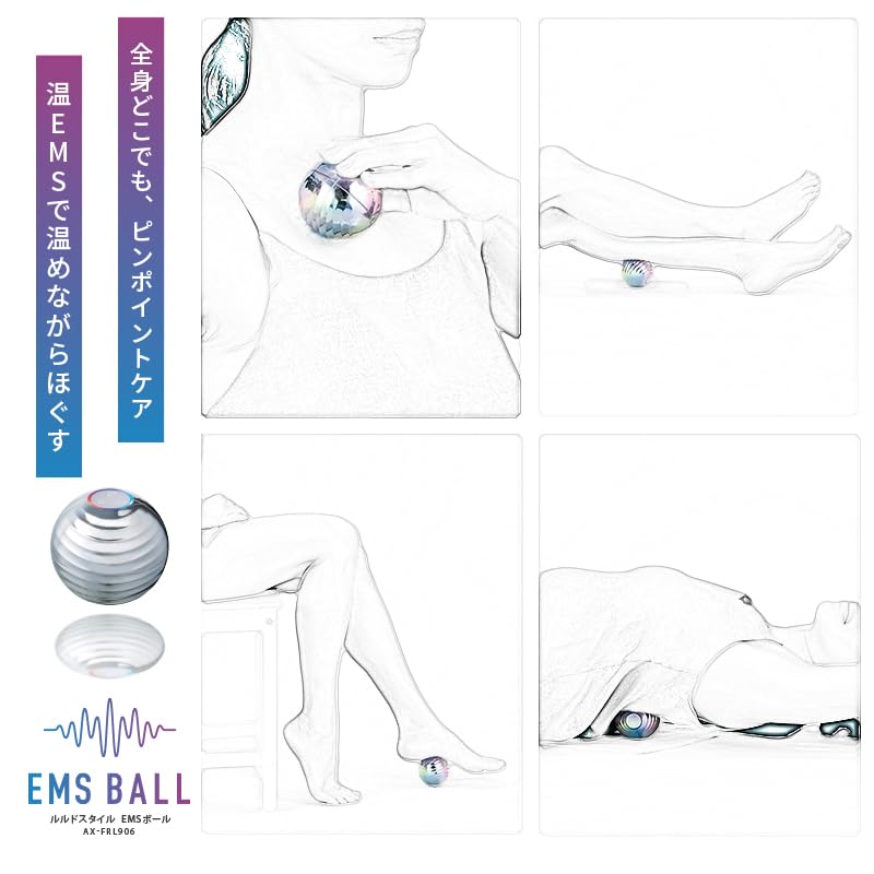 Мяч для EMS в стиле Лурд ATEX, AX-FRL906sv, Серебристый