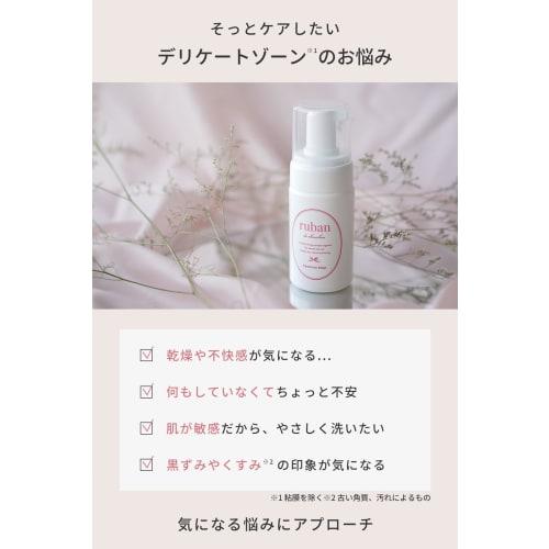 Ruban Delicate Zone Soap, Feminine Soap [Dark Spot Care X Low-Irritation Formula] 100ml