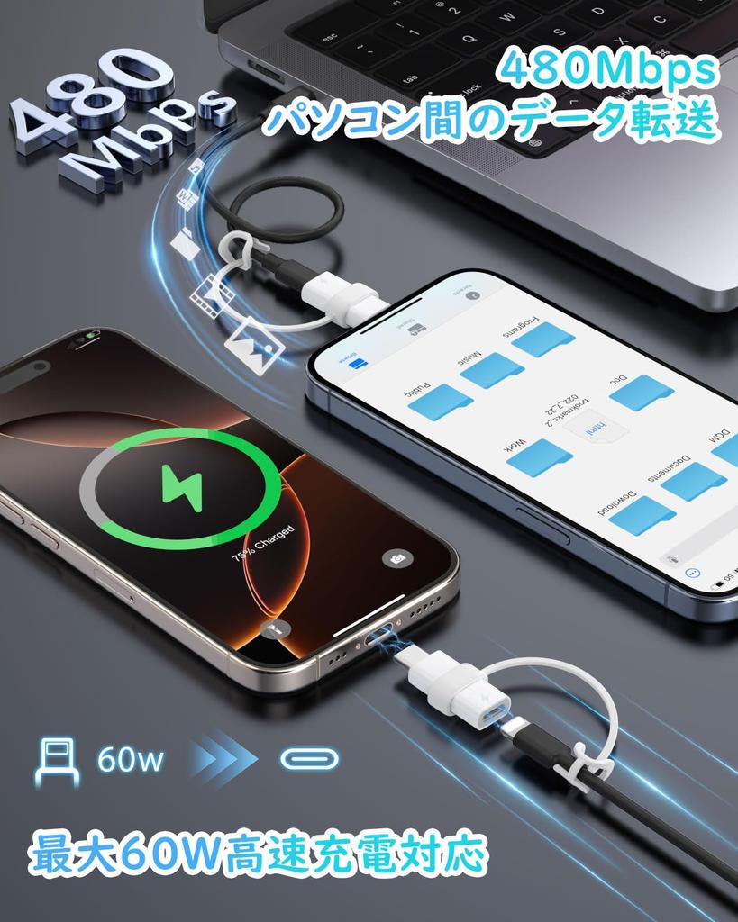 Compatible 60W Fast MoKo Lightning to Type C Conversion Adapter Version Lightning to Type C EarPods Earphone Conversion Adapter with DAC Control