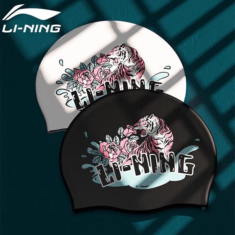 Li-Ning Kids' Silicone Printed Swim Cap