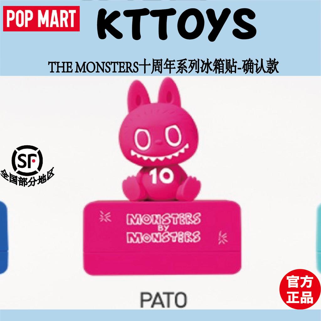 Новый POPMART The Monsters 10-й Юбилей Labubu Магнит на Холодильник Сюрприз-Коробка Мультяшный Коллекционный Декор Идеальный Подарок Для Фанатов Аниме