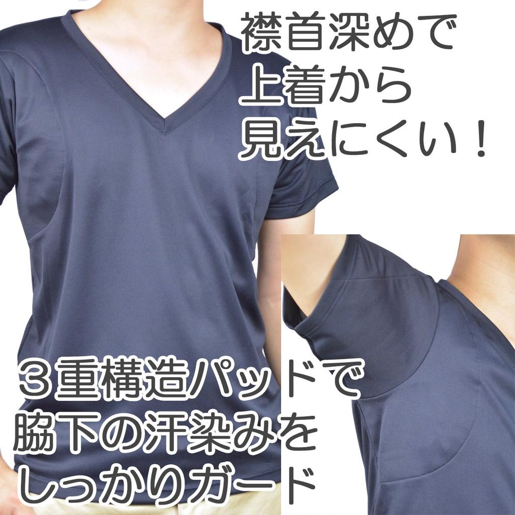 Клэр Микро Кубик Дип Футболка с подмышками от пота V-образный вырез, 2 шт., Средний,