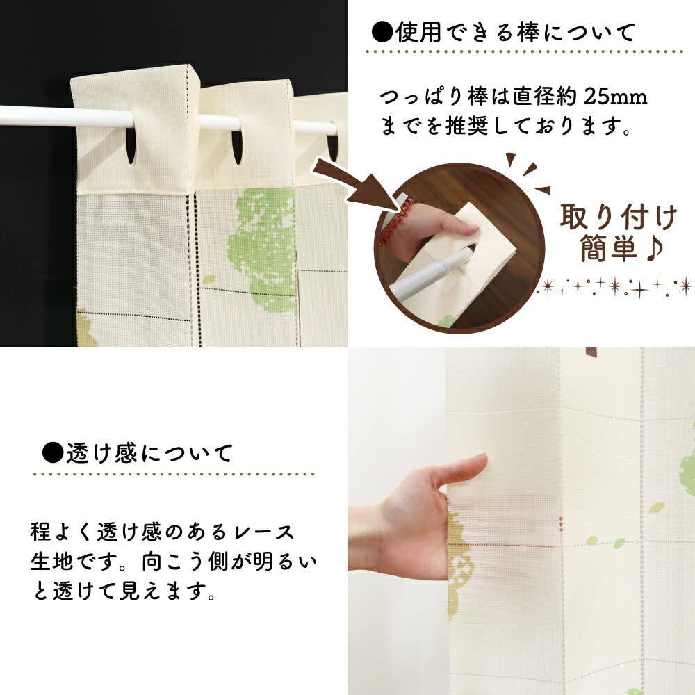 Норен Kobo Гармошка Мой сосед Перекидной Комната Камфорное дерево и Ширина 96 x Длина 98331 Занавеска, Гибли, Тоторо, Занавеска, Разделитель, Ветер, Слоновая кость, 200 см,