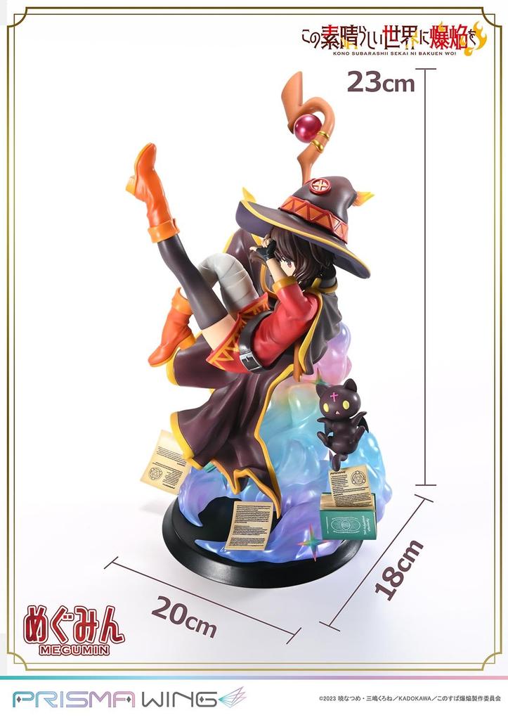 PRISMA WING TV Anime In This Wonderful Megumin Scale Complete Figure "Explosions World!" 1/7