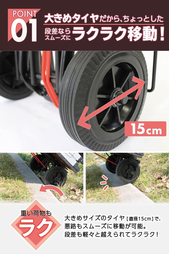 Collection Carry Cart Shopping Cart Trolley Large Tires Load Capacity 60kg Foldable Compact Black Power Carry Cart 60 [Campers Yamazen] BMC-31KD(BK)