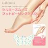 MADFORCOS Silky Smooth Foot Peeling Mask, 40ml, 2 Sheets, Painless Heel Callus Removal, Foot Exfoliation Mask