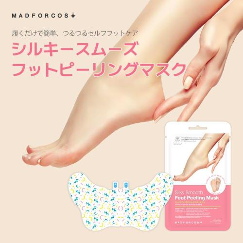 MADFORCOS Silky Smooth Foot Peeling Mask, 40ml, 2 Sheets, Painless Heel Callus Removal, Foot Exfoliation Mask