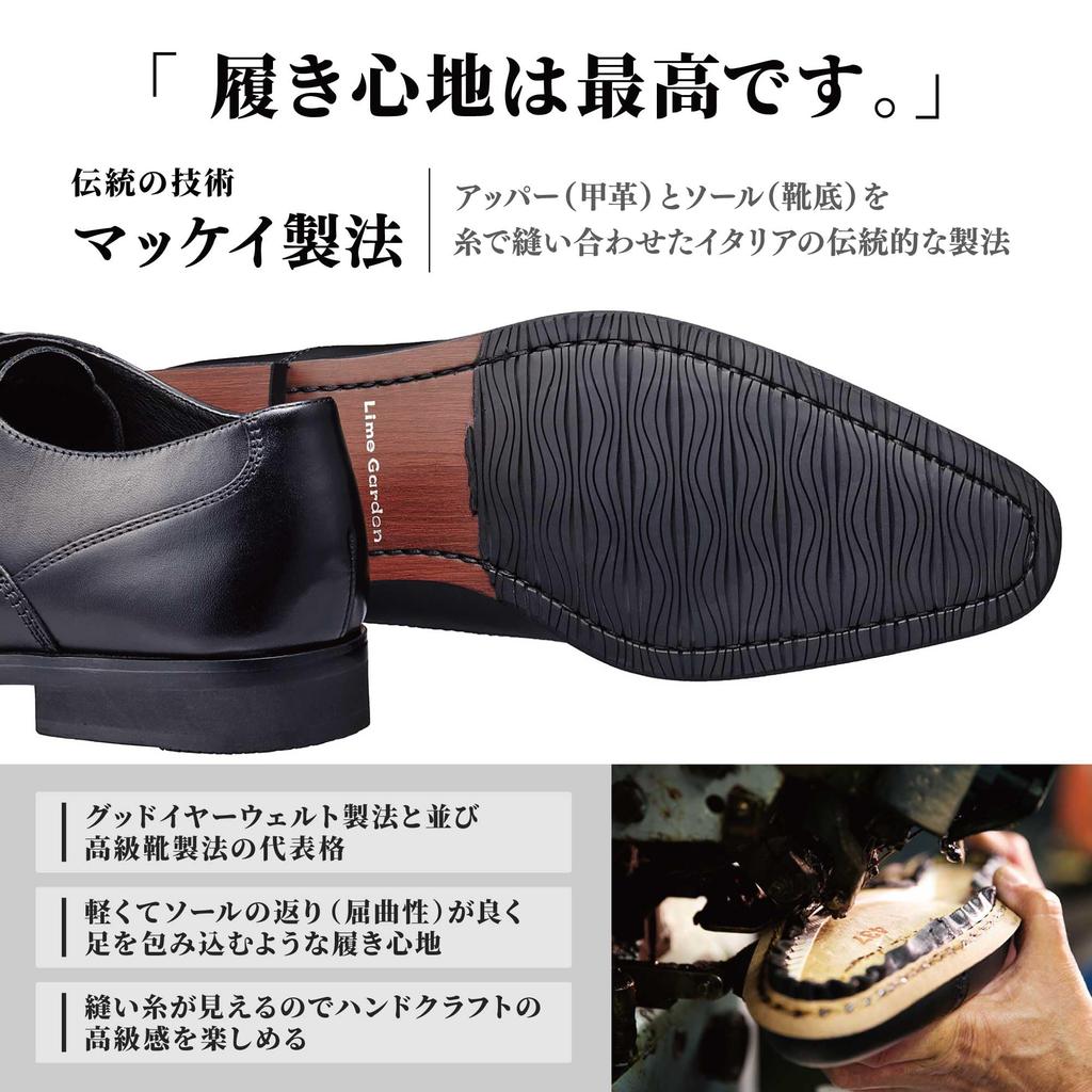 Lime Garden Men's McKay Style Genuine Leather Business Shoes with Inner Wingtip and Straight Tip, LGM710 (Black, Size 26.5cm)