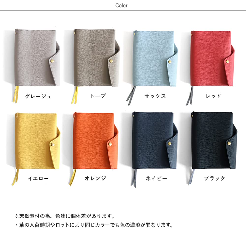 Яркая обложка для планера формата А5 из натуральной кожи для мужчин и цвета тауп [HUKURO] (Тип буклета), Япония, Кожа, Антибактериальный, Держатель, Кожа, Женщины,