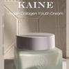 KAINE Крем для молодости с веганским коллагеном, ниацинамид 2% + коллаген 5 частей на миллион + экстракт грибов 50 мл / 1,69 жидк.. унция.