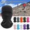 Men Women Caps Cycling Balaclava  Full Face Cap Helmet Liner Hats Face Hood Cooling Neck Face Cover Cycling Balaclava