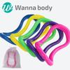WANNA BODY Жесткое кольцо для йоги Растяжка Массаж Расслабление мышц