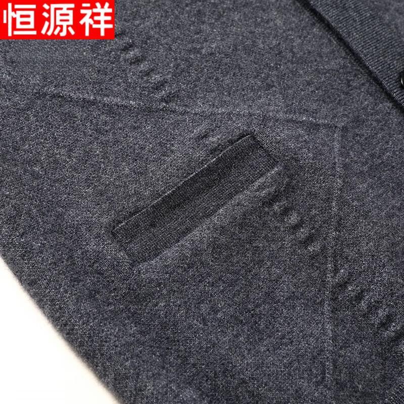 Hengyuanxiang Men's V-Neck Knit Cardigan
