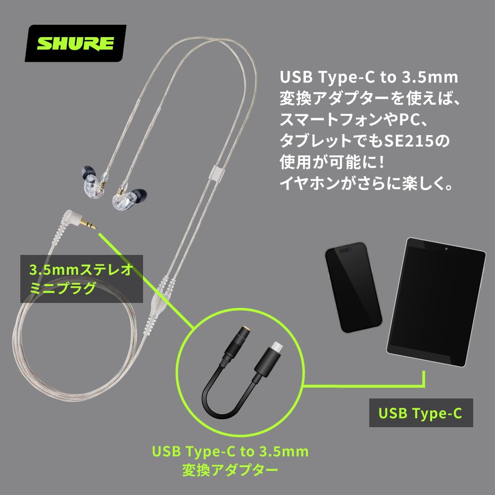 Hall of Fame Gold SHURE Earphones Wired High Sound Isolation Game Gaming Canal Type Wireless Convertible MMCX Recable Professional Specification