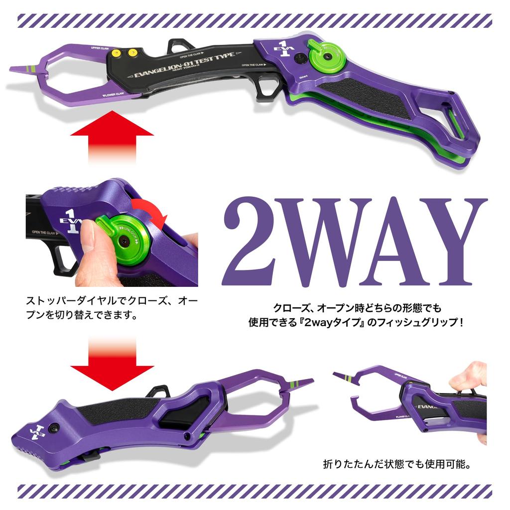 EVA x DRESS Grasper Gladius Evangelion Совместная Рыболовная Складная Рыболовная Обработанная Нержавеющая Сталь Посадочная Совместимая с Большими Товарами 2.0