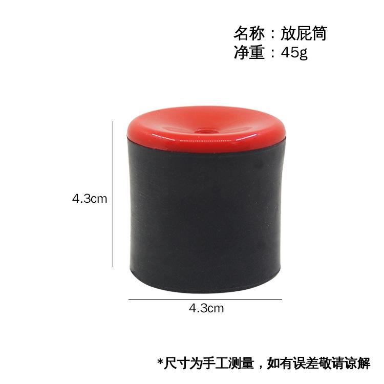 Farting Sounds Fart Pooter Gag Joke Machine Party Squeeze The Fart Tube Funny Spoof Plastic Toys for Children's Gift Prank Toys