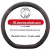 Suede Steering Wheel Cover for MG Models: MG6, HS, MG5 New Energy, MG3, SGM3, Navigator, ZS, Rui Teng, Rui Xing.