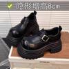 With Skirt, Big Head Loafers, Small Height Increase, Deep Mouth Single Shoes, Thick Sole Small Leather Shoes, Women's 2024 Spring New Models