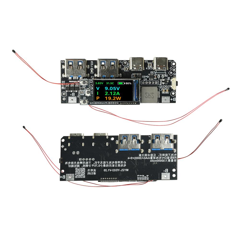 22.5W Power Bank Mainboard 0.96-inch Display PD Multi-Protocol Fast Charging Module DIY LiFePO4 Lithium Battery Circuit Board
