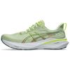 GT 2000 13 Cool Matcha Men Sneakers Green Celadon 1011B861-300