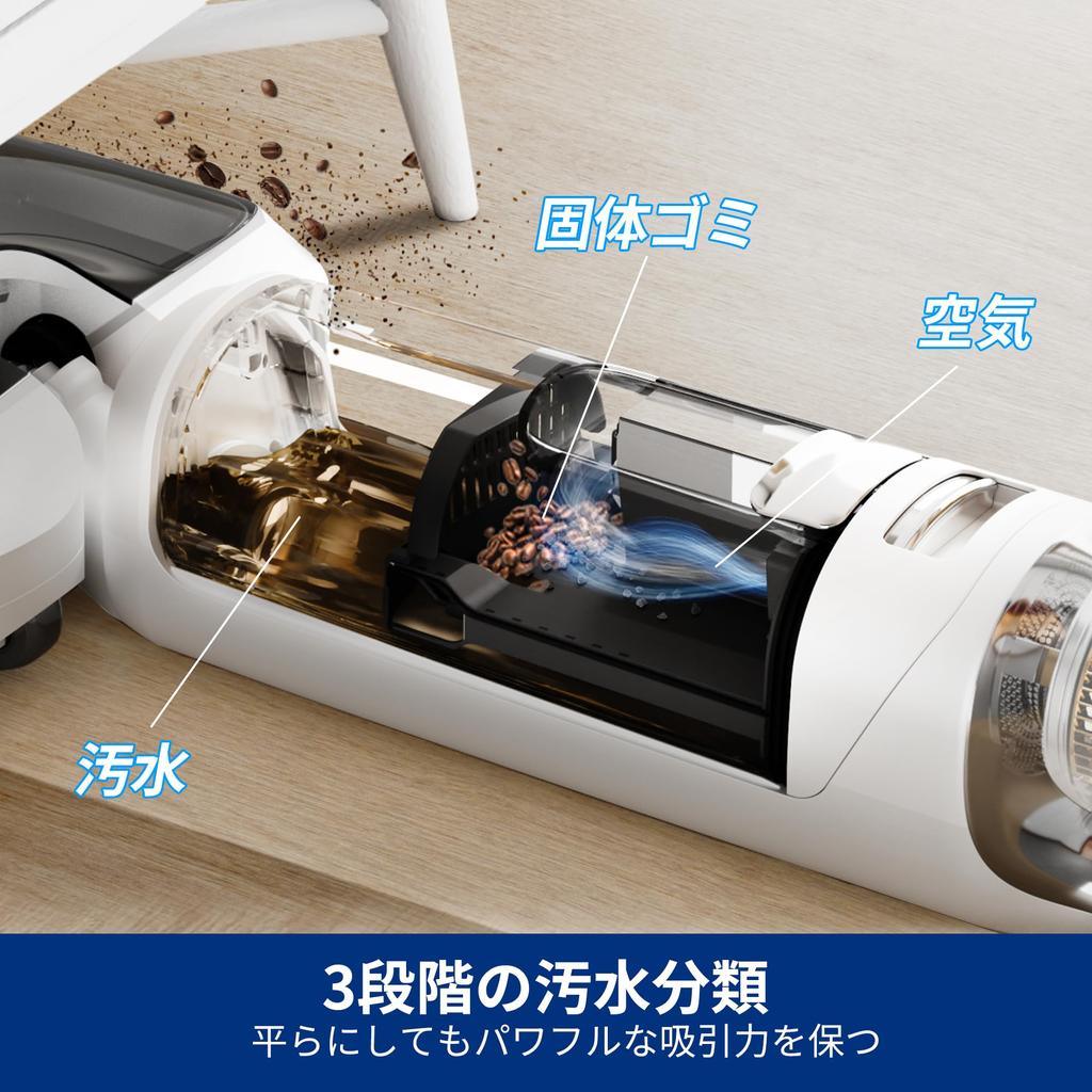 Пылесос для влажной уборки Tineco Floor One Stretch S6 Беспроводной компактный дизайн Конструкция с низким центром тяжести Бесшумная конструкция Легкий вес Горизонтальное положение для сна