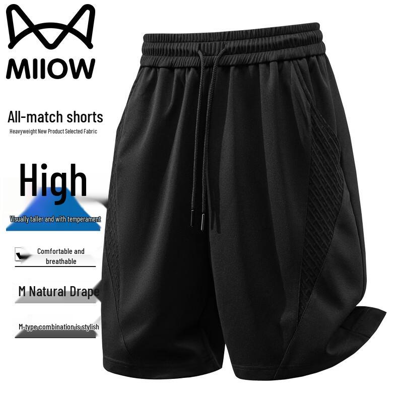 MIIOW Мужские летние повседневные шорты до колена
