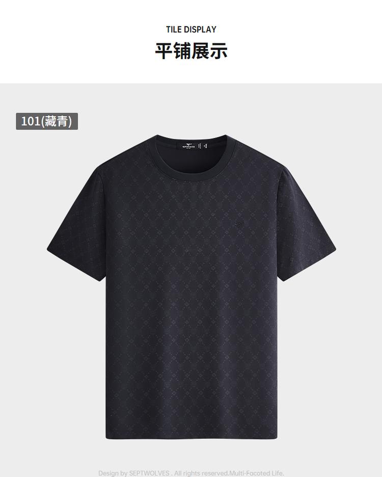 Classic round neck design simple and versatile Seven Wolves men's cool print short sleeved round neck T-shirt