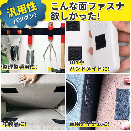 Samcos Лента-молния, Прочная липучка, Двусторонняя лента, Прочная клейкая основа, Мужская/Женская, Термостойкая, Водонепроницаемая, Промышленная, Коммерческая, Хо