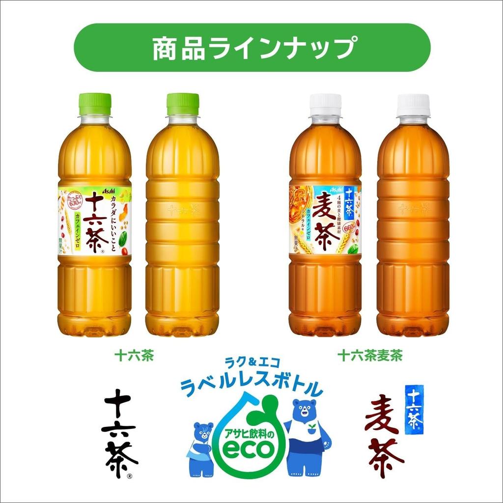 Asahi Beverage Jurokucha Barley Tea Labelless Bottle 660ml PET Bottle X 24 Bottles X (2 Cases)