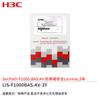 Лицензия на межсетевой экран H3C серии F1000 с антивирусной защитой